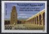 Тунис, 1998, Мечеть, 1 марка